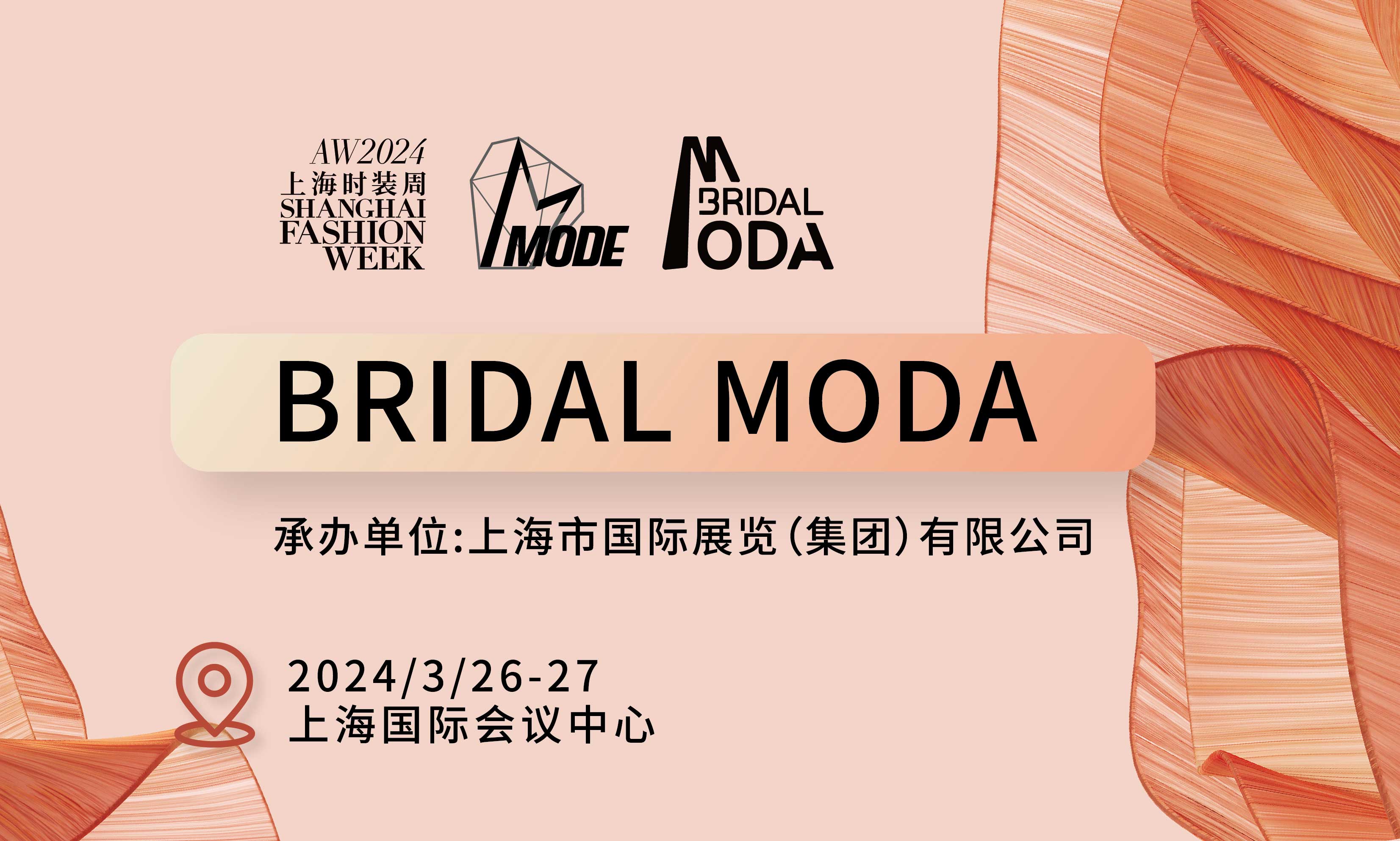 BRIDAL MODA盛大開幕，帶您全覽婚尚美學(xué)