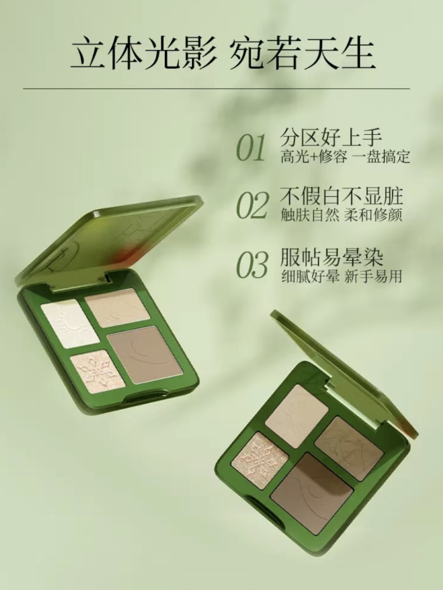 妝點未來·飾界無界 | 彩妝造型和時尚配飾展區誠邀蒞臨